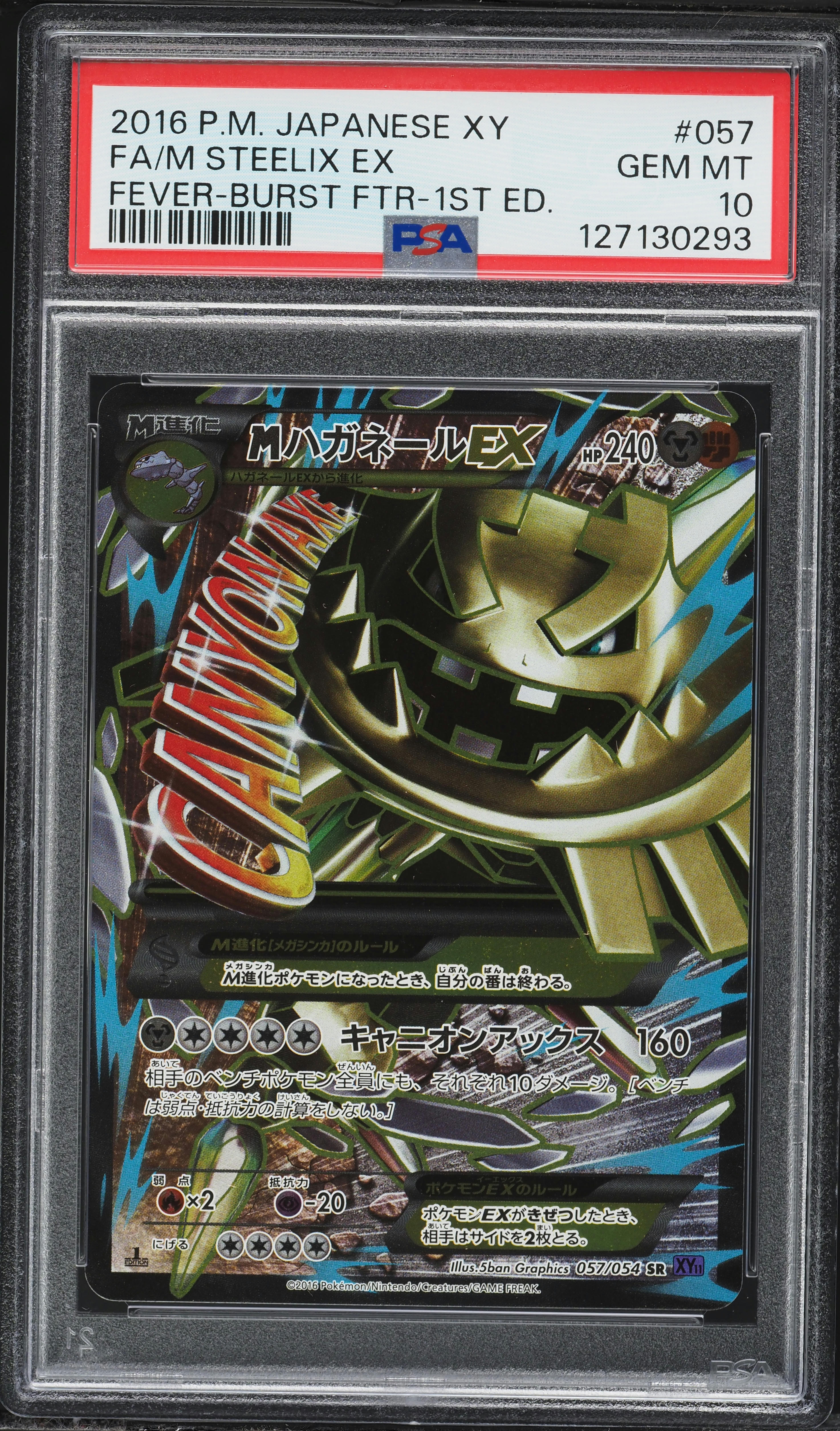 2016 Pokemon Japanese XY Fever Burst Fighter 1st Edition Full Art