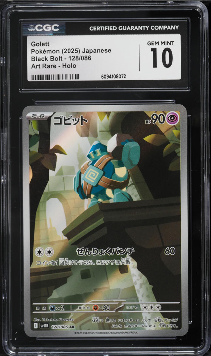 golett pokemon card value Golett (122/086) – PokeGuard