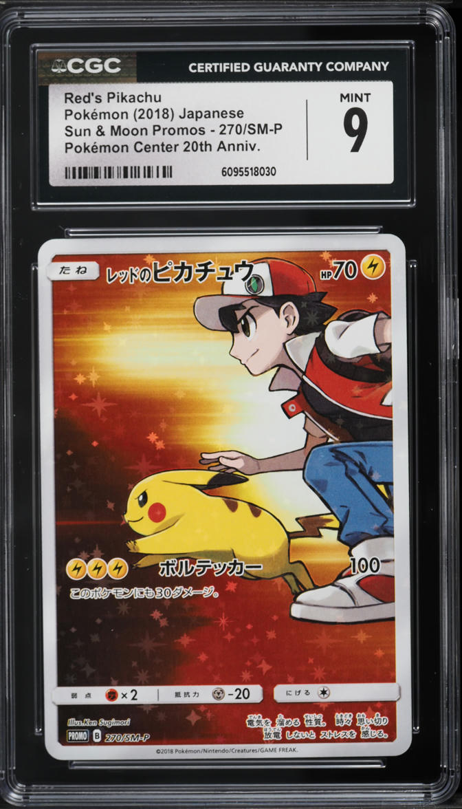 2018 Pokemon Japanese Sun & Moon Promo 20th Anniversary Red's Pikachu #270 CGC 9 MINT