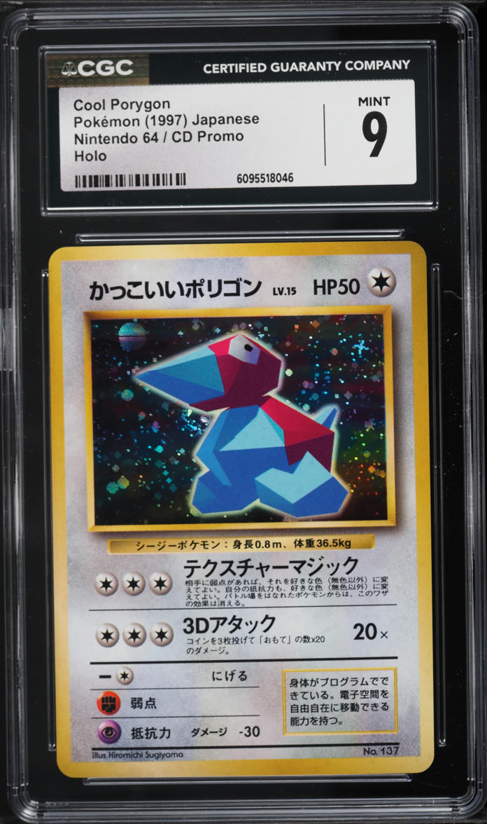 1997 Pokemon Japanese Nintendo 64 CD Promo Holo Cool Porygon #137 CGC 9 MINT
