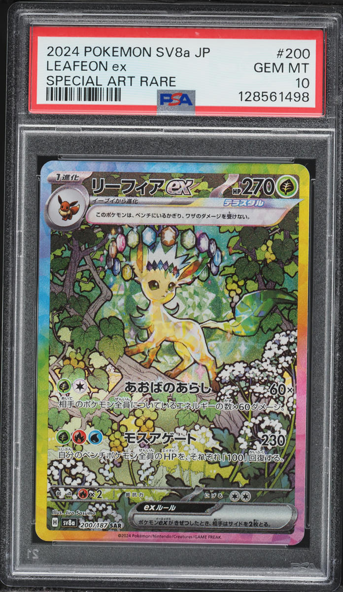 2024 Pokemon Japanese Scarlet & Violet Terastal Fest Ex SAR Leafeon EX #200 PSA 10 GEM MINT