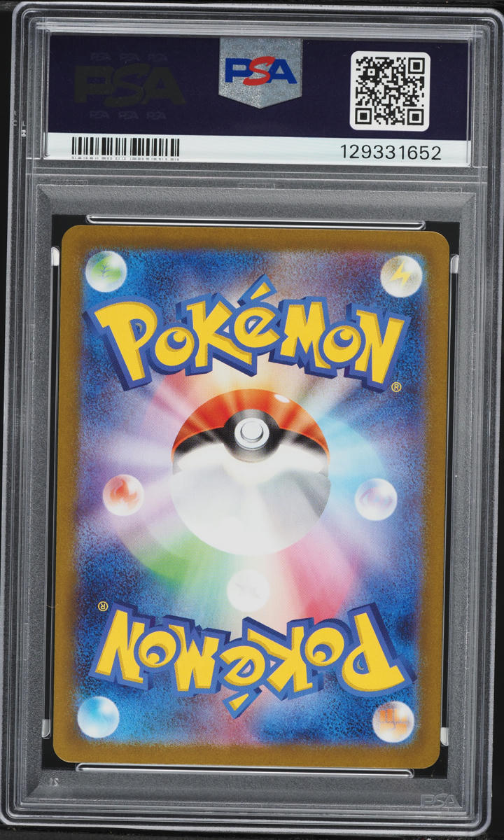 2025 Pokemon Japanese Mega Symphonia SAR Mega Gardevoir Ex #87 PSA 10 GEM MINT
