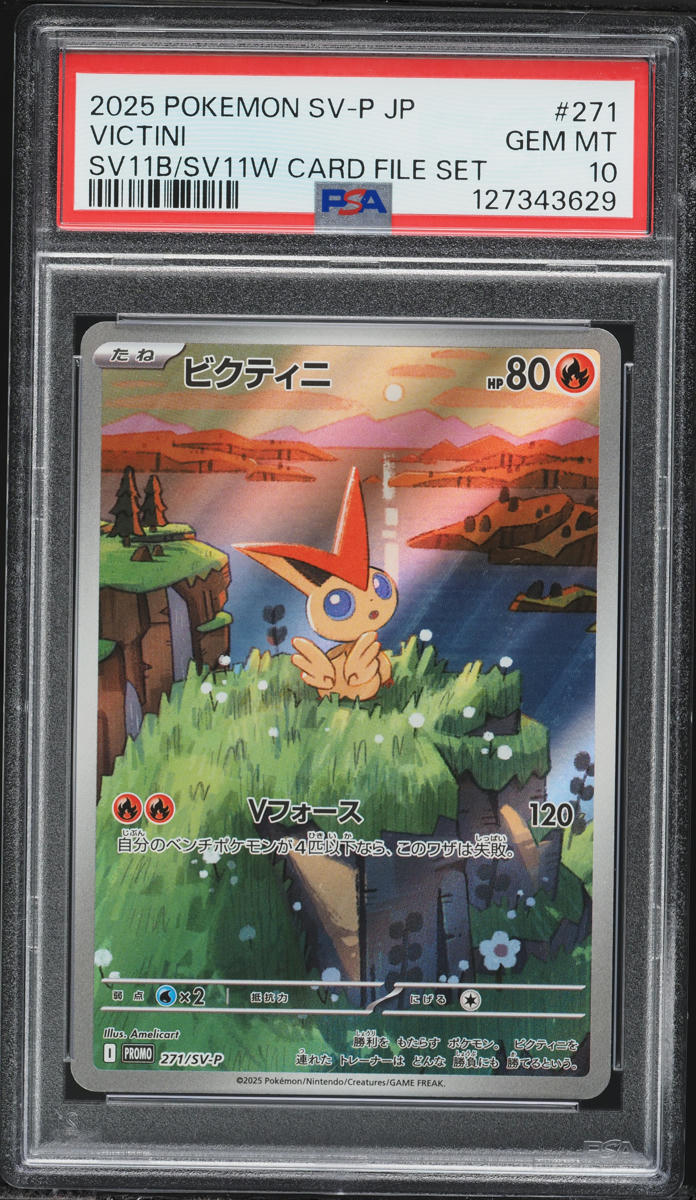 2025 Pokemon Japanese Sword & Shield Promo Black Bolt Alt Art Victini #271 PSA 10 GEM MINT