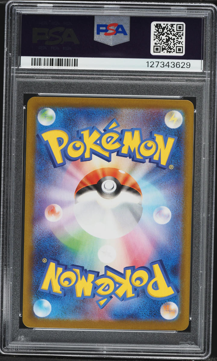 2025 Pokemon Japanese Sword & Shield Promo Black Bolt Alt Art Victini #271 PSA 10 GEM MINT