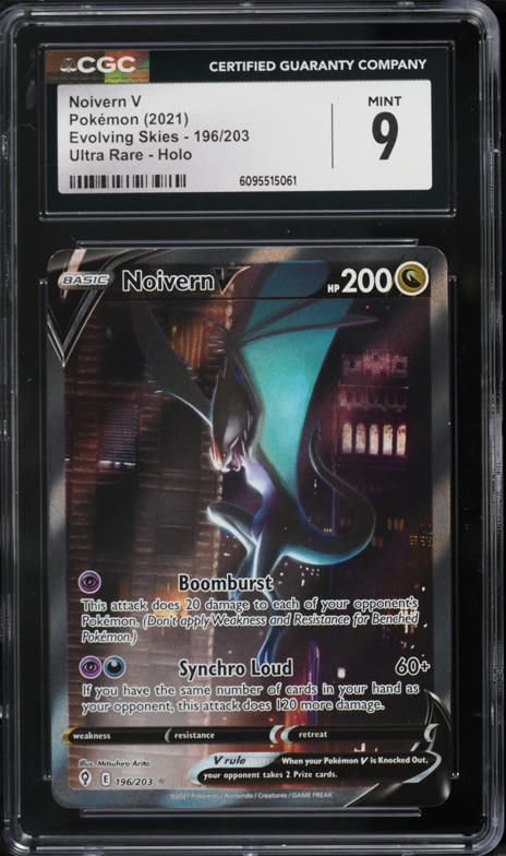 noivern v pokemon card value Pokemon - Noivern-GX - 141/147 - Full Art Ultra Rare main image 1