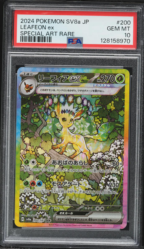 rare leafeon card - 6/108 - - Pokemon Singles BW5 Dark Explorers this card is the perfect way to showcase your collection. 2025 Pokemon Scarlet & Violet