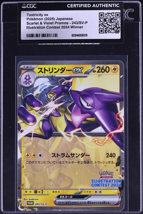 2025 Pokemon Japanese SV Promo Illustration Contest Winner Toxtricity ex #243 CGC AUTH