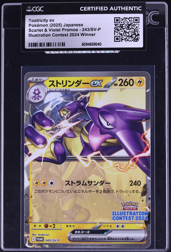 2025 Pokemon SV Black Star Promo Illustration Contest Toxtricity ex #215  CGC 10 on Fanatics Collect
