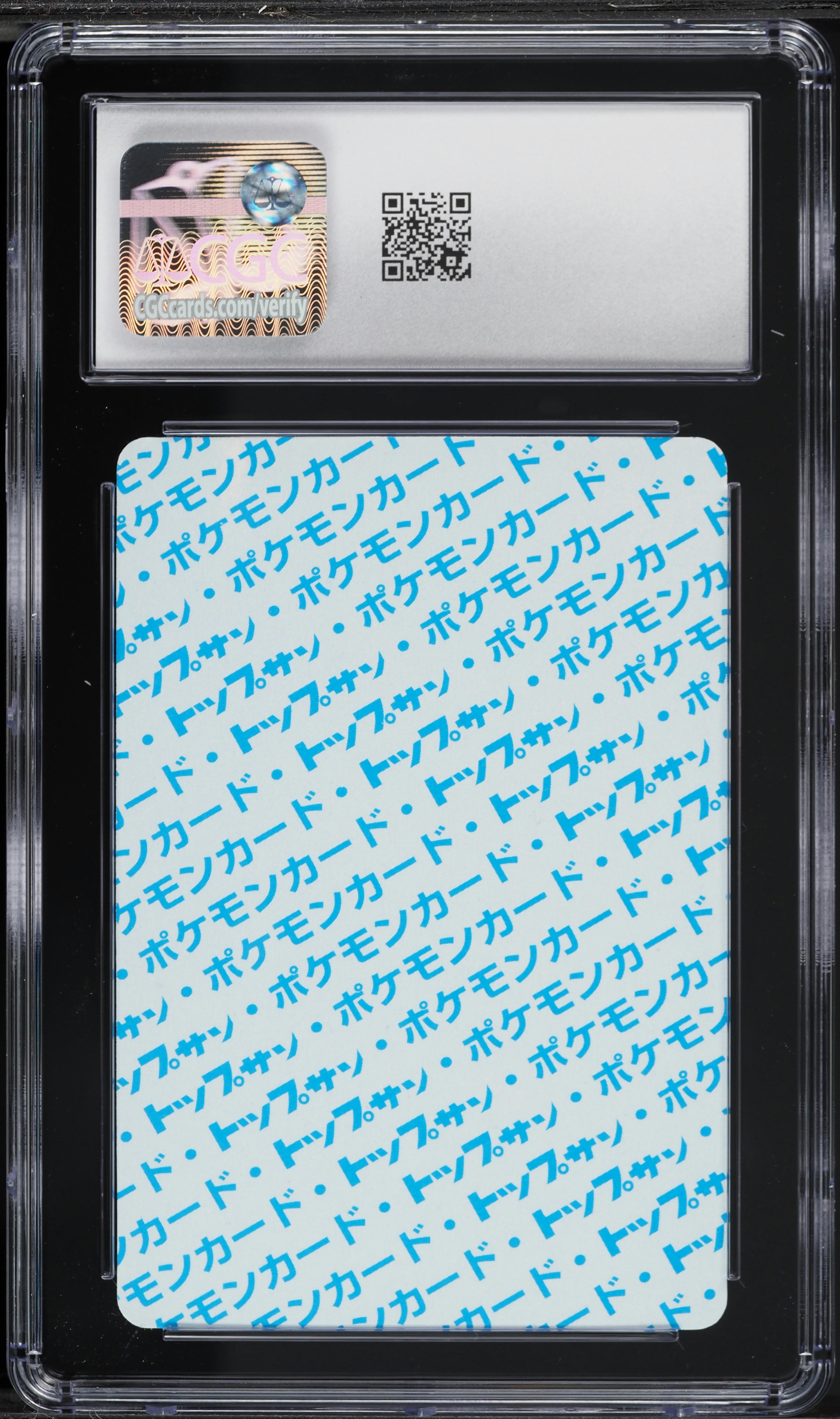 1997 Pokemon Japanese Topsun Blue Back Gengar #94 CGC 10 GEM MINT