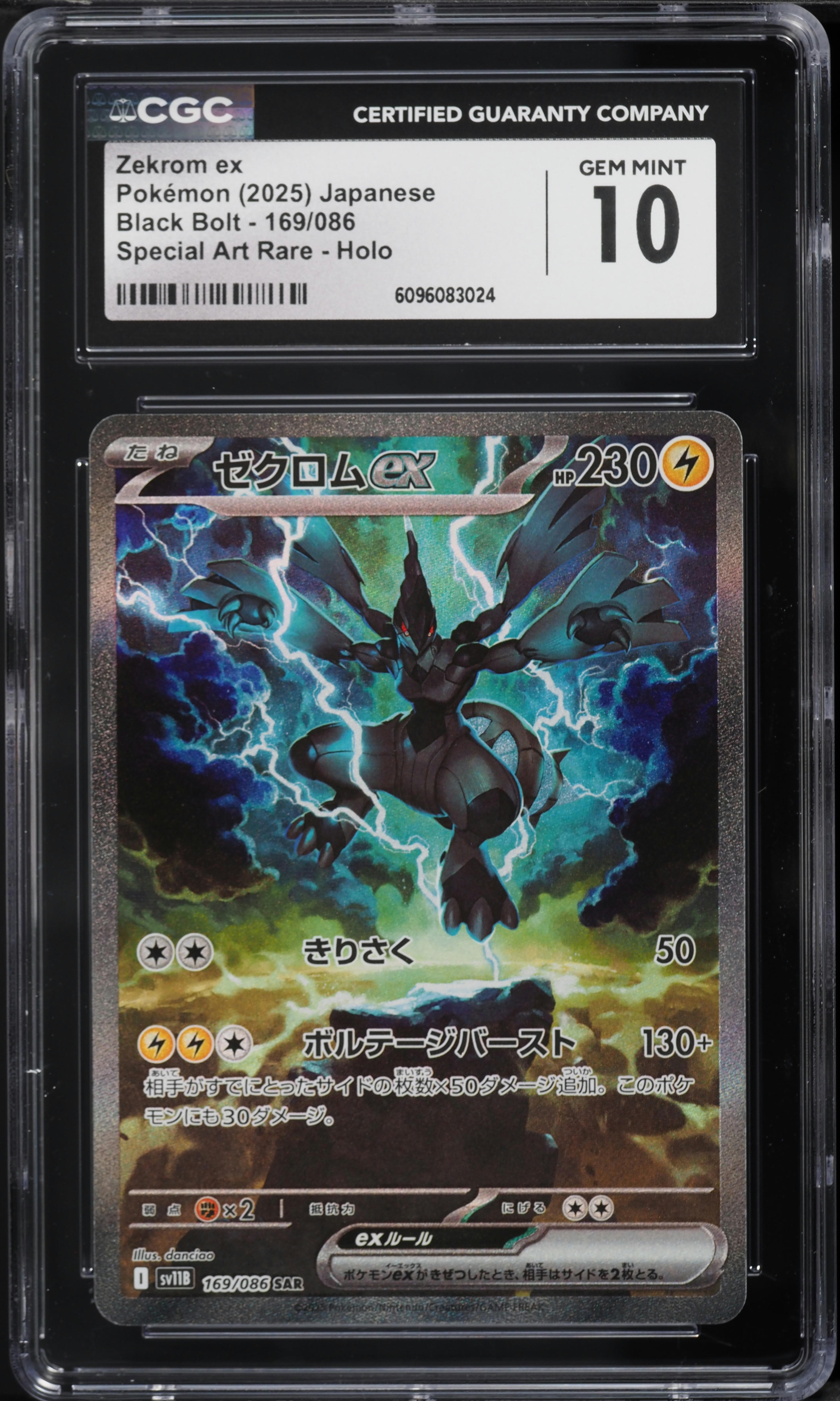 新年2026年に20260円スタート!! 　レックウザ&メロエッタEX!! v1778026_2020111119194950R_47.jpg