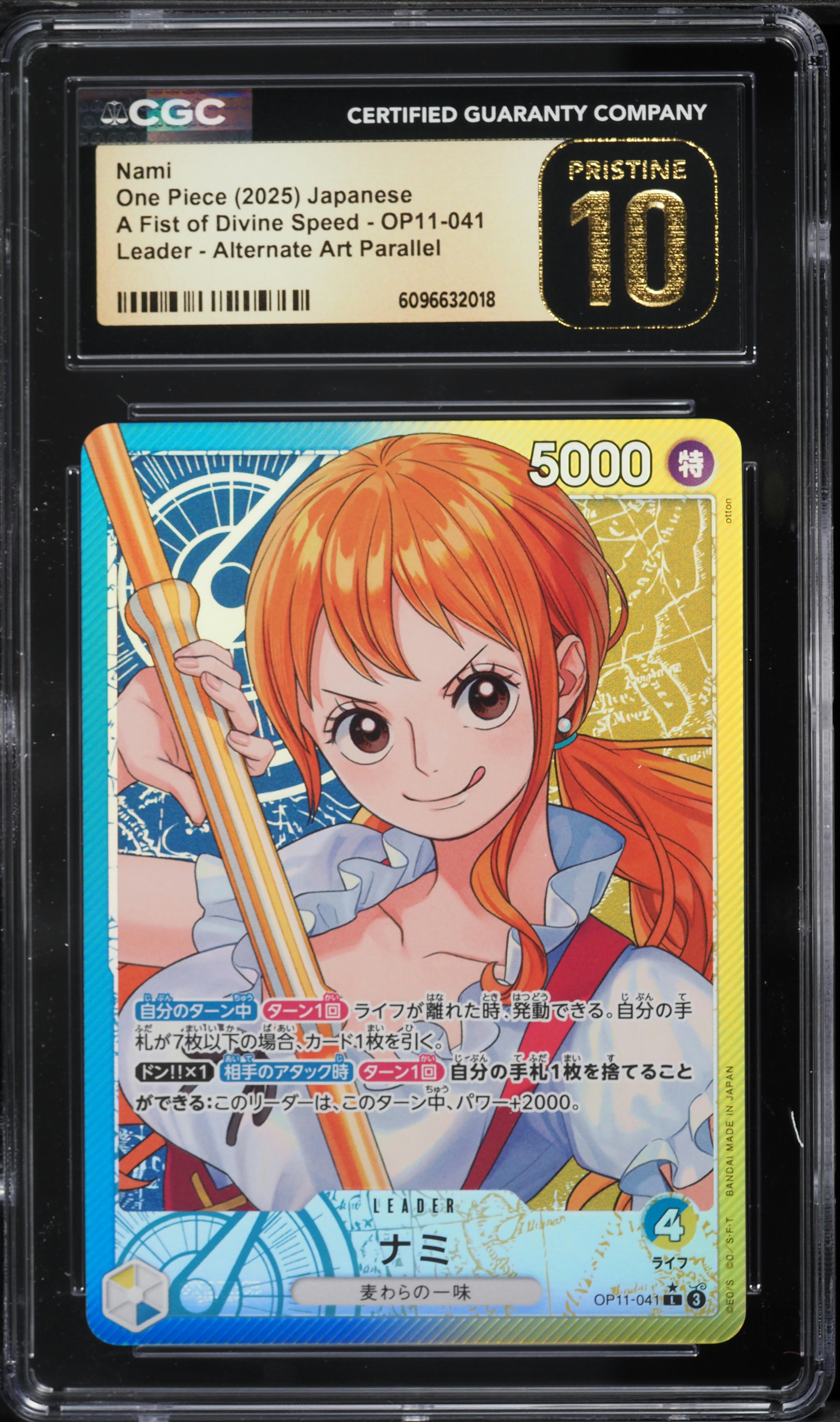 2025 One Piece Japanese A Fist Of Divine Speed Alt Art Leader Nami