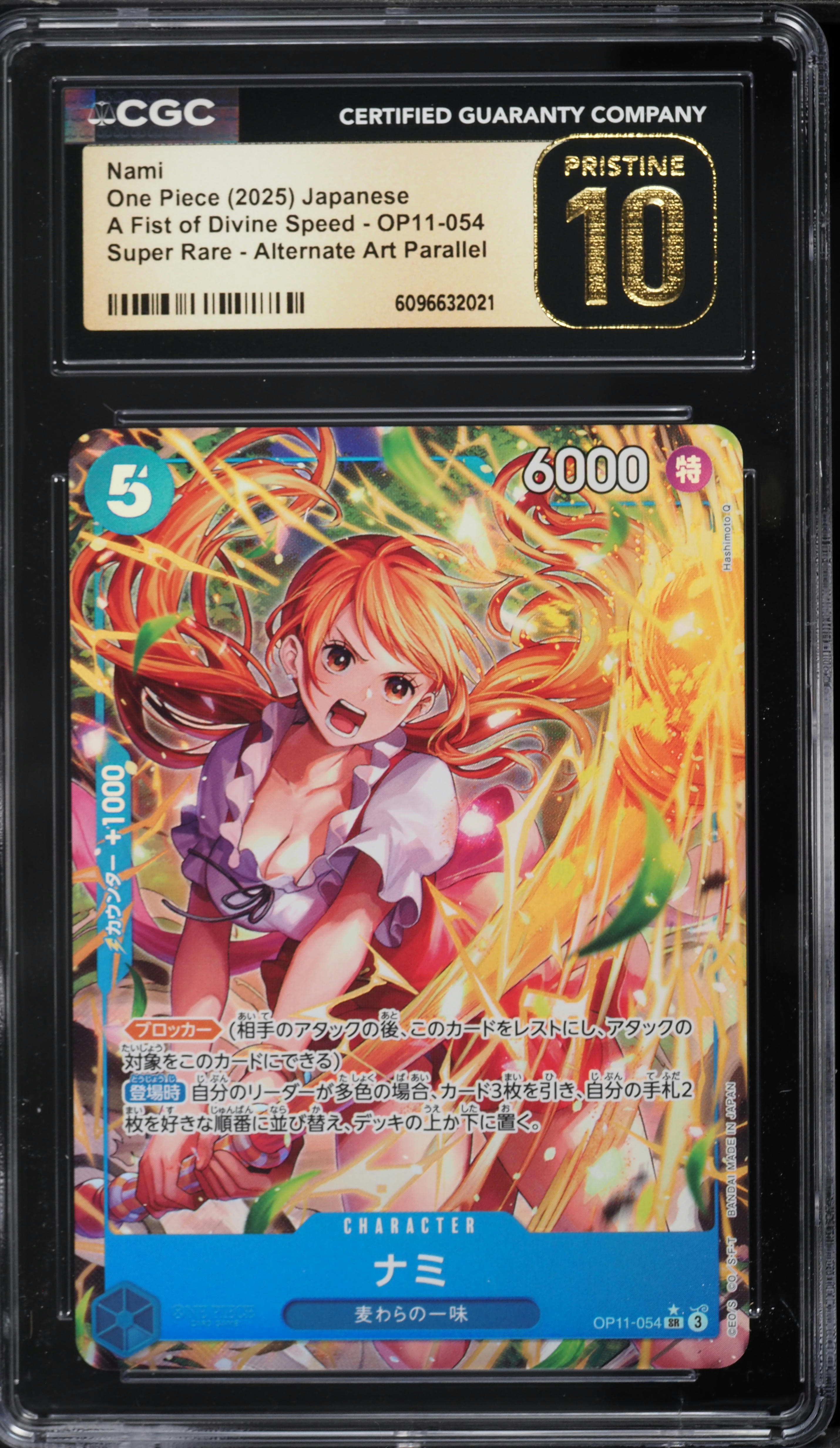 2025 One Piece Japanese A Fist Of Divine Speed Alt Art Nami #OP11