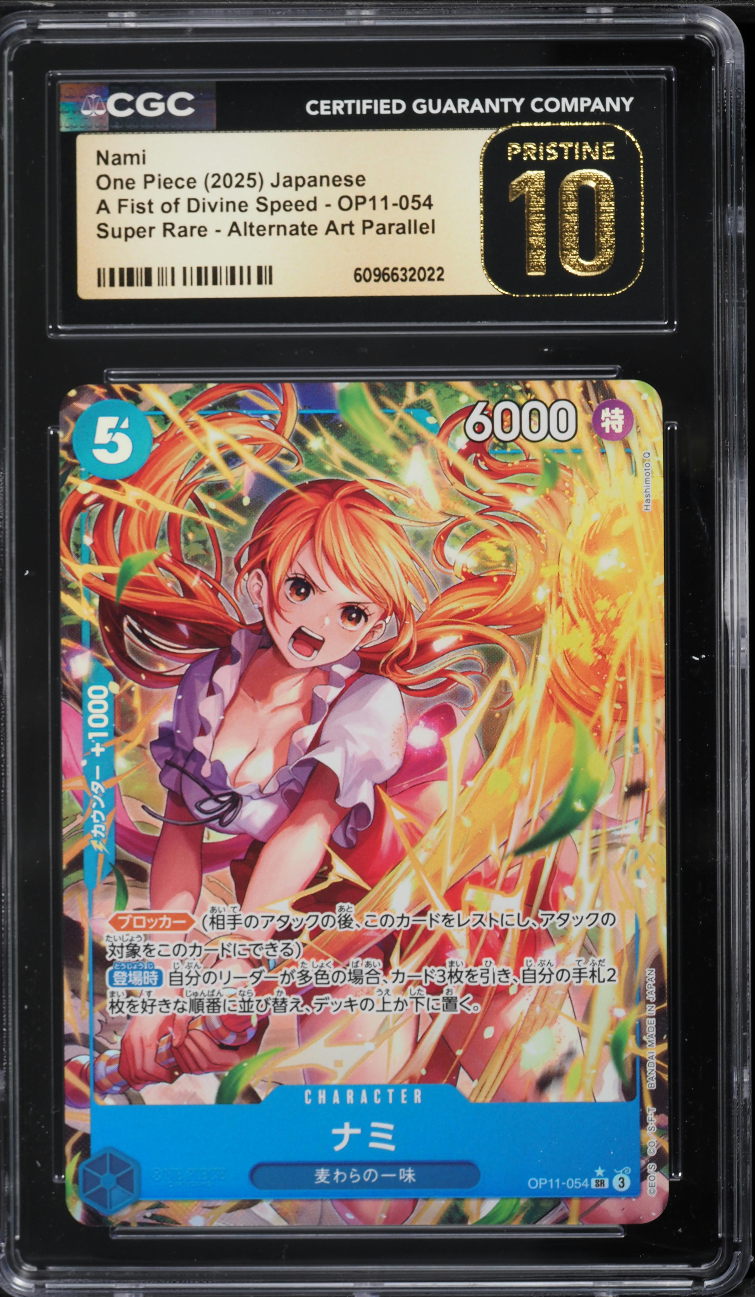 2025 One Piece Japanese A Fist Of Divine Speed Alt Art Nami #OP11