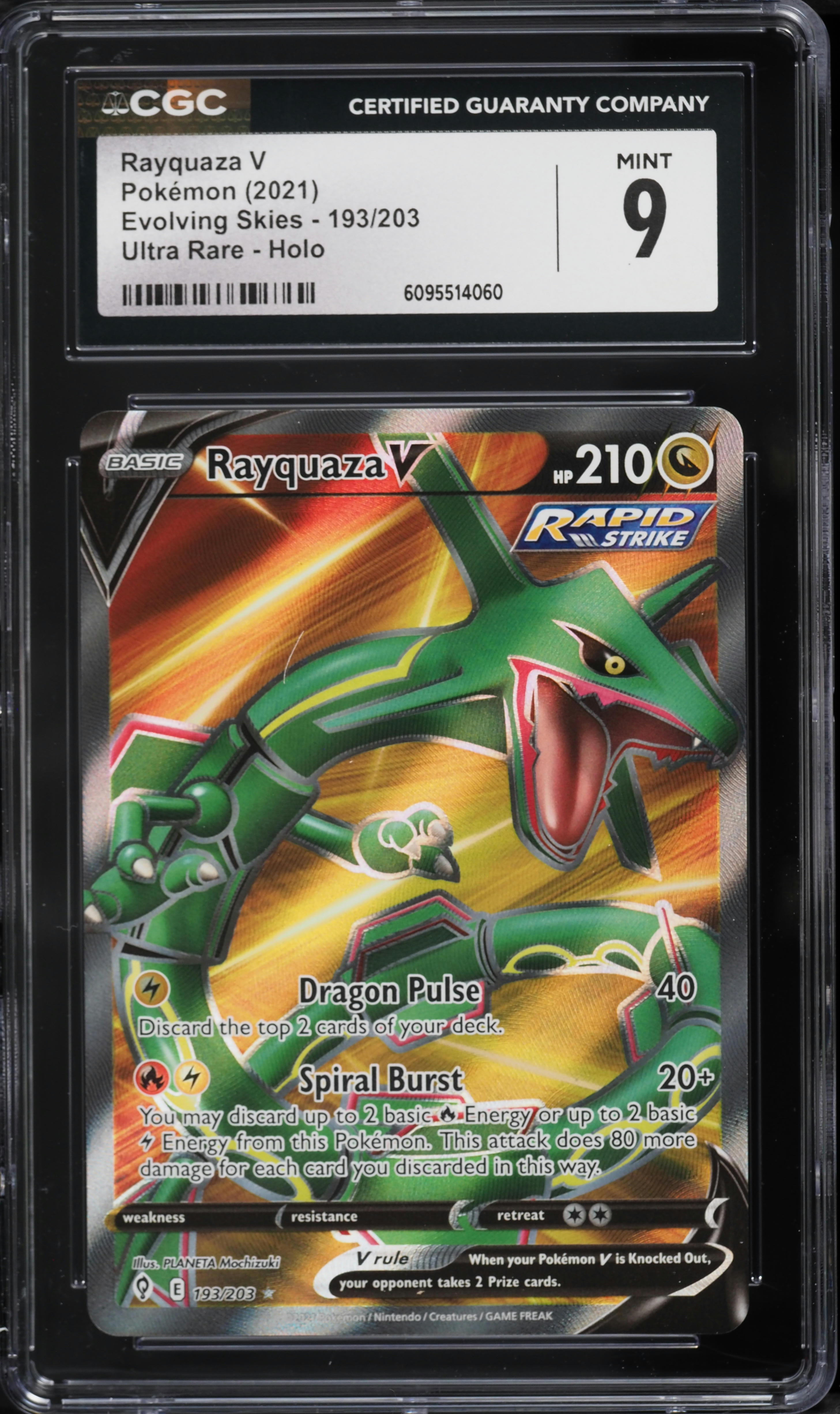 レックウザ V #210 MINT 9 レックウザ V #210 MINT 9 【公式通販】