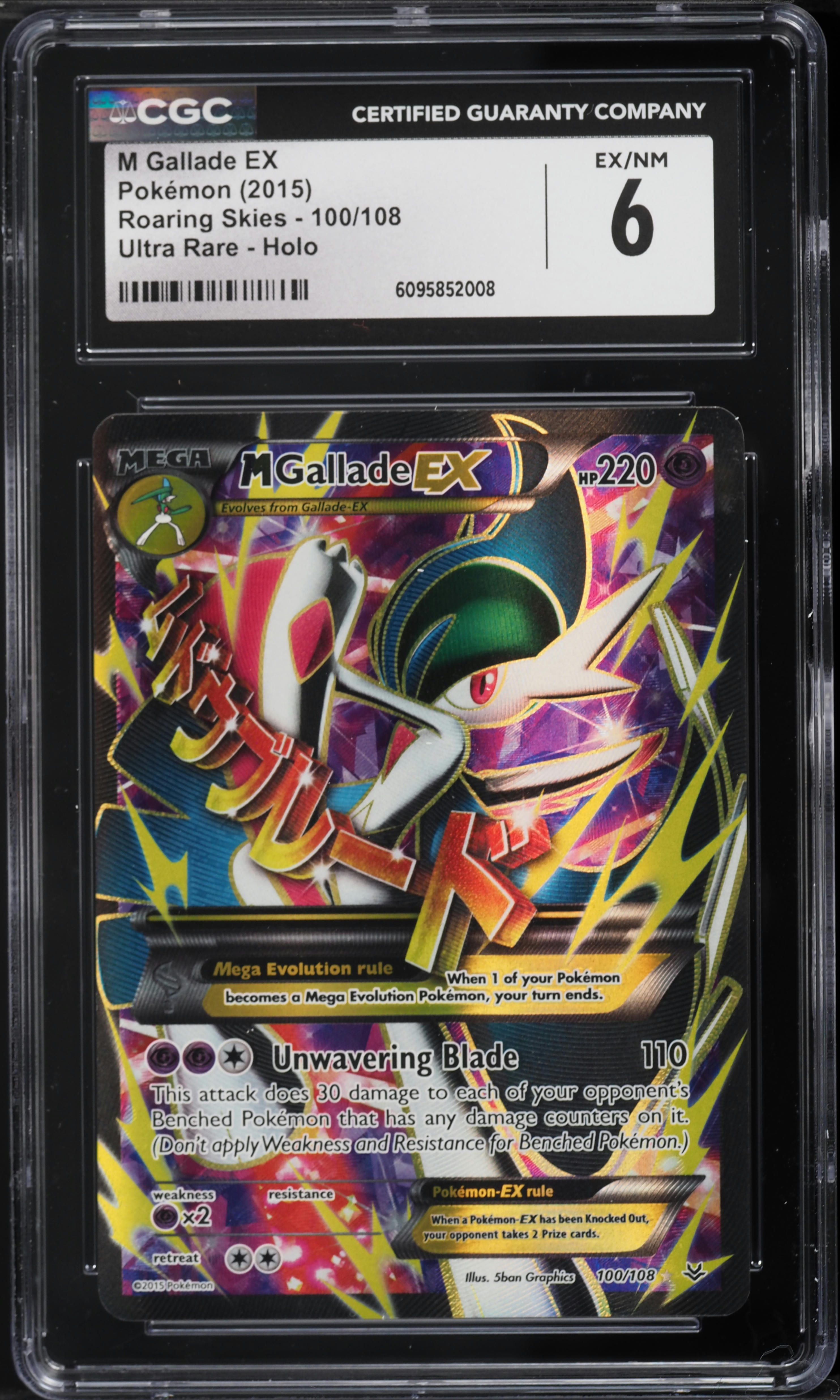 gallade ex pokemon card value M 100/108 Full Art XY Roaring Skies Holo Rare Pokmon Pokemon Mega-Gallade-EX Trading Card -