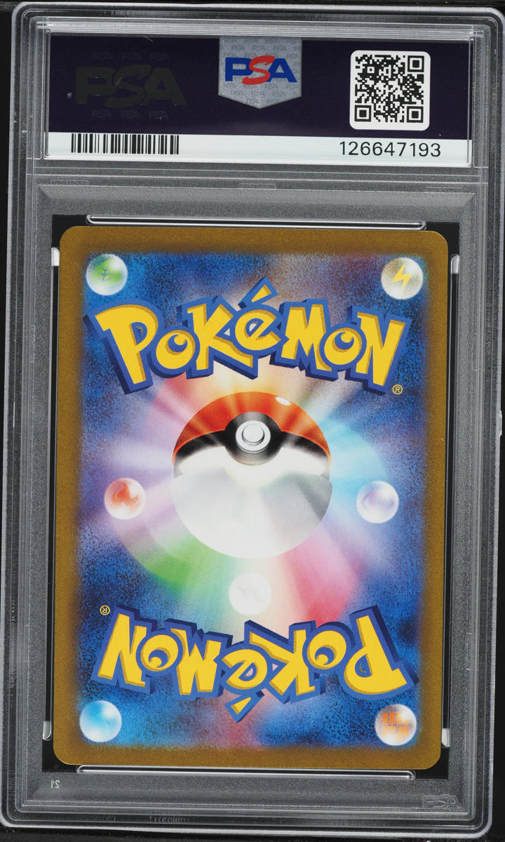 2023 Pokemon Japanese Scarlet & Violet Clay Burst AR Tyranitar #79 PSA 10 GEM MINT