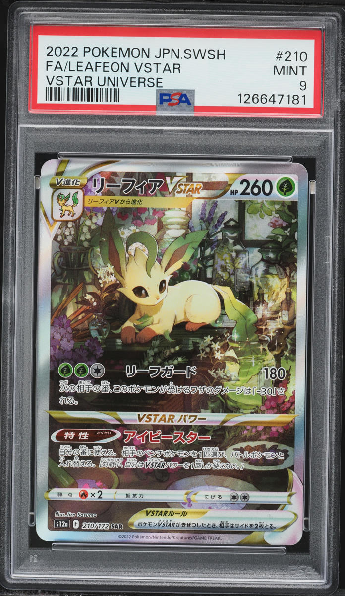 2022 Pokemon Japanese Sword & Shield VSTAR Universe Alt Art Leafeon VSTAR #210 PSA 9 MINT