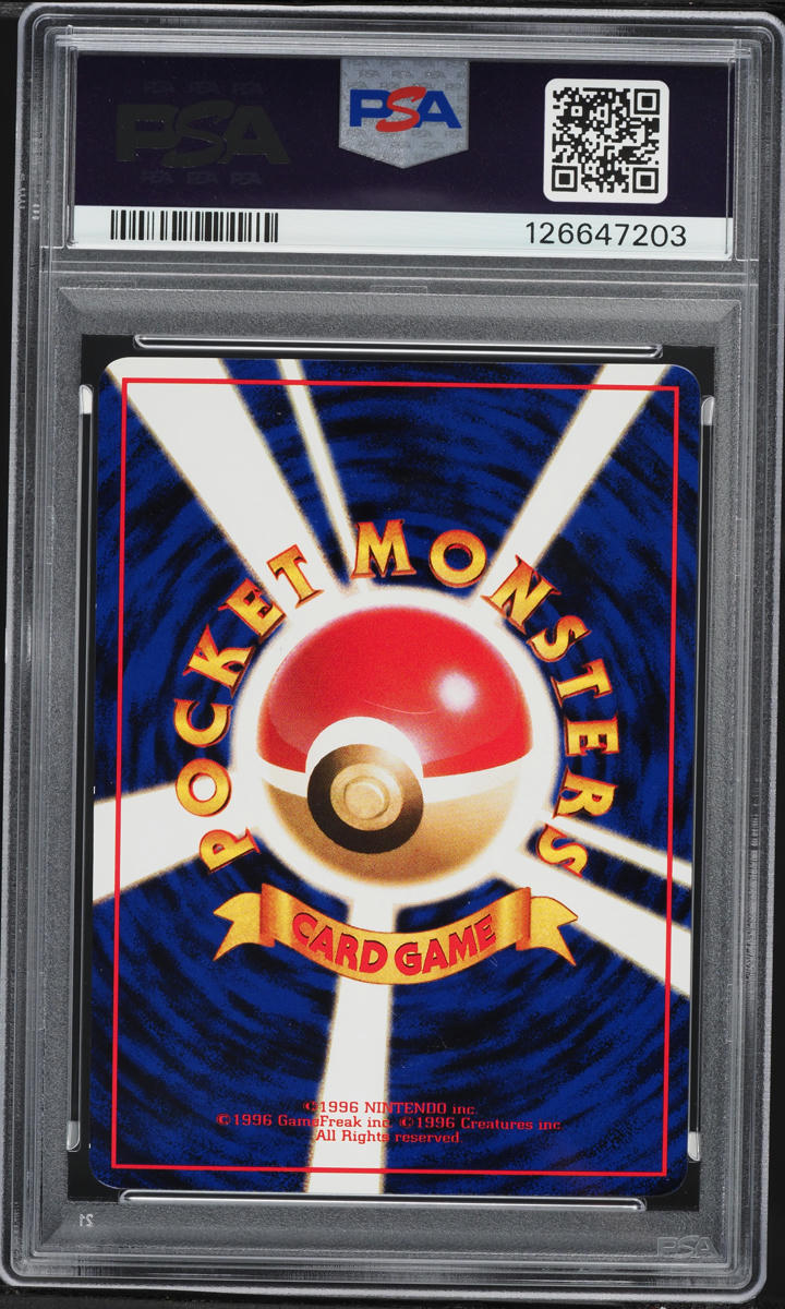 ポケ汰さん専用 1998 Pokemon Japanese Vending Series 3 Mewtwo #150 PSA 8 NM-MT on