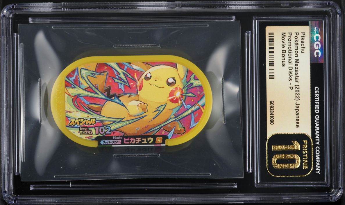 2022 SV-P プロモピカチュウ CGC10 Pristine 【公式通販】