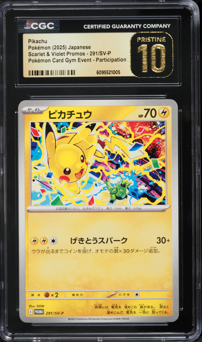 2025 Pokemon Japanese SV Promo Gym Event Participation Pikachu