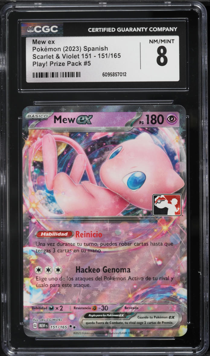 spanish 151 pokemon cards Mew ex 151/165 With 151 Pokédex 2023 Pokemon Spanish SV 151