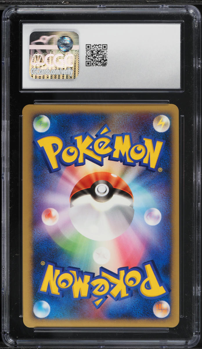 2007 Pokemon Japanese DP 10th Movie Commemoration Set Holo Tree Of Beginning's Mew CGC 9 MINT