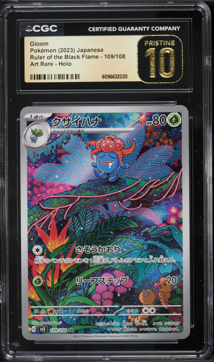 109 108 pokemon card POKMON GAME S9 109/100 SR Honchkrow V Energy Switch 109/108 Pokmon card