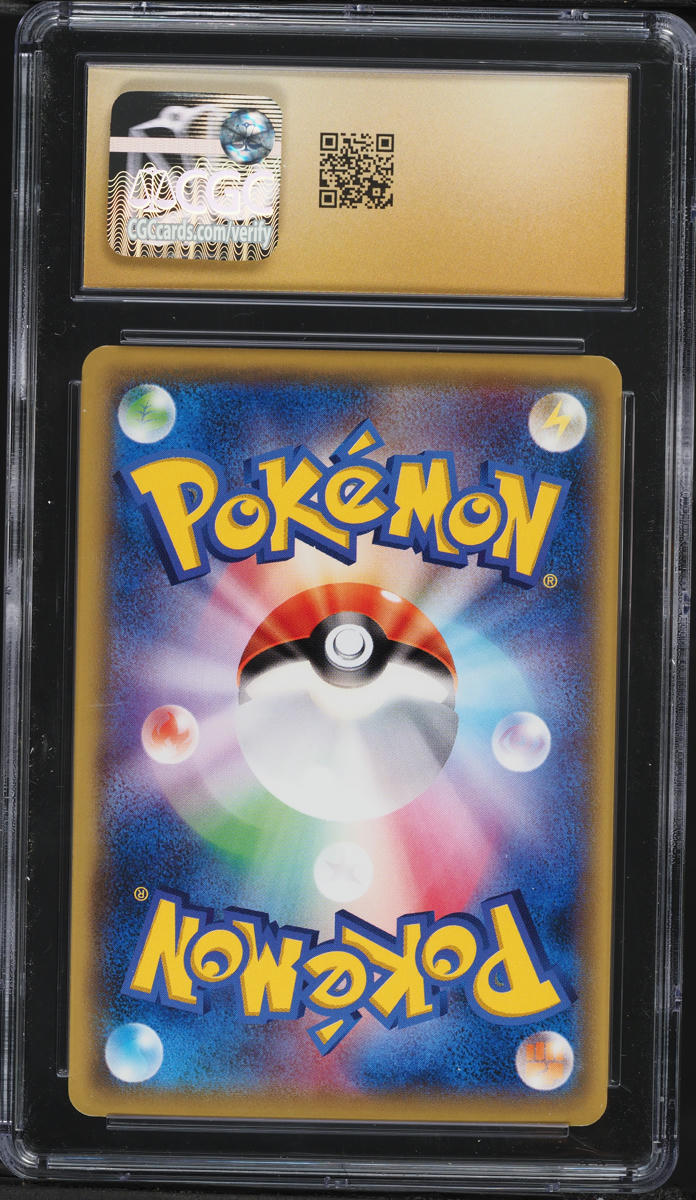 2016 Pokemon Japanese XY 20th Anniversary 1st Edition Holo Haunter