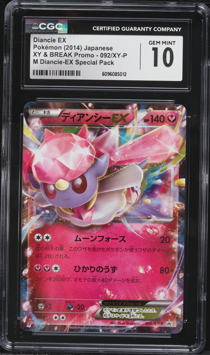 diancie pokemon cards Premium Graded Mystery Pokémon Card – Auspokecollect main image 0