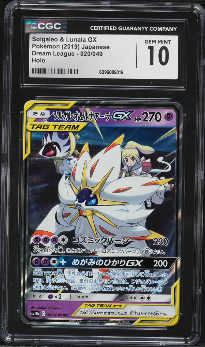 2019 Pokemon Japanese Sun & Moon Dream League Solgaleo & Lunala GX #20 CGC  10 GEM MINT on Fanatics Collect