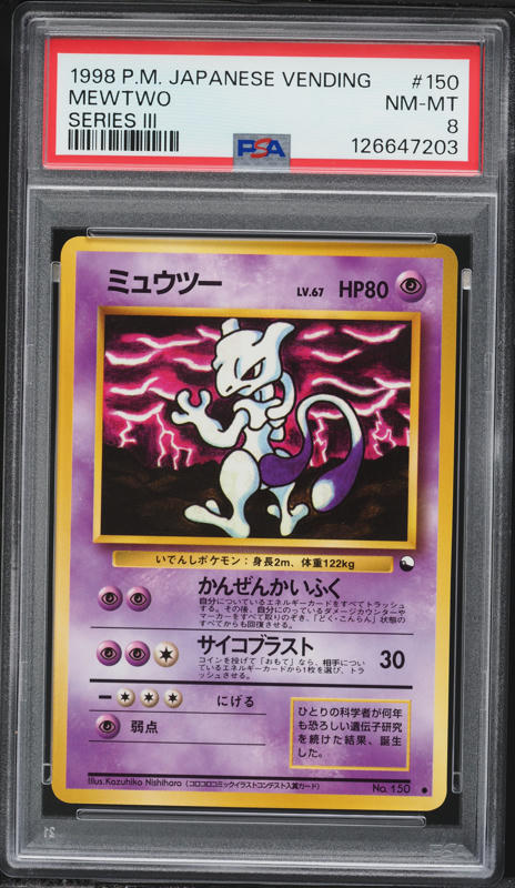 1998 Pokemon Japanese Vending Series 3 Mewtwo #150 PSA 8 NM-MT on
