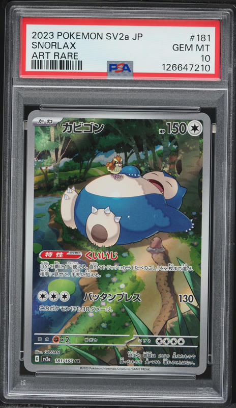 2023 Pokemon Japanese Scarlet & Violet 151 AR Snorlax #181 PSA 10 GEM MINT