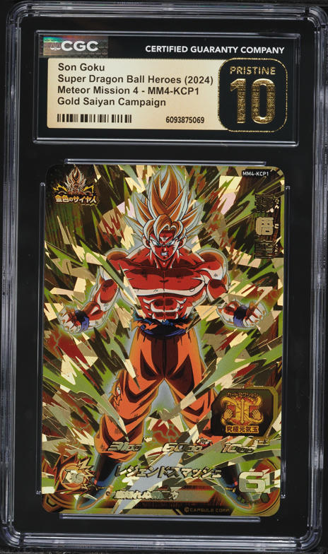 2024 Dragon Ball S Heroes Japanese Meteor Mission 4 Gold Saiyan