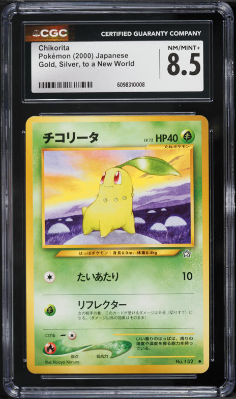 1999 Pokemon Japanese Neo Premium File Chikorita #152 CGC 9.5