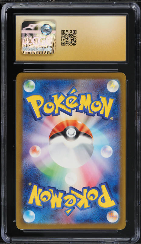 2025 Pokemon Japanese SV Promo Gym Event Participation Pikachu