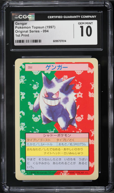 1997 Pokemon Japanese Topsun Blue Back No Number Charizard PSA 10