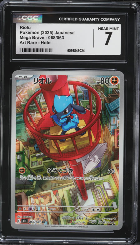2025 Pokemon Japanese Mega Brave AR Riolu #68 CGC 7 NRMT