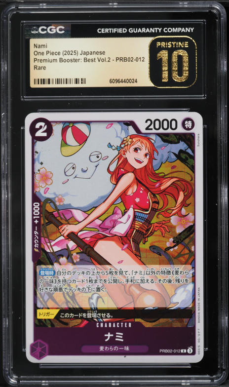 2025 One Piece Japanese Premium Booster Best Vol 2 Nami #PRB02-012