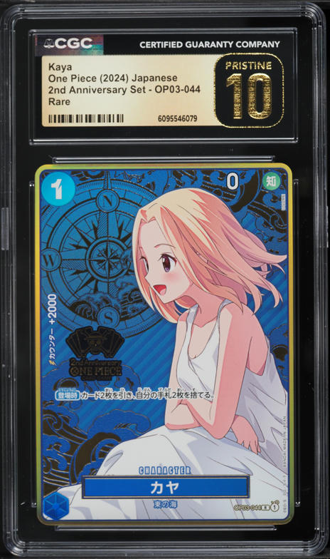 2024 One Piece Japanese 2nd Anniversary Set Kaya #OP03-044 CGC 10