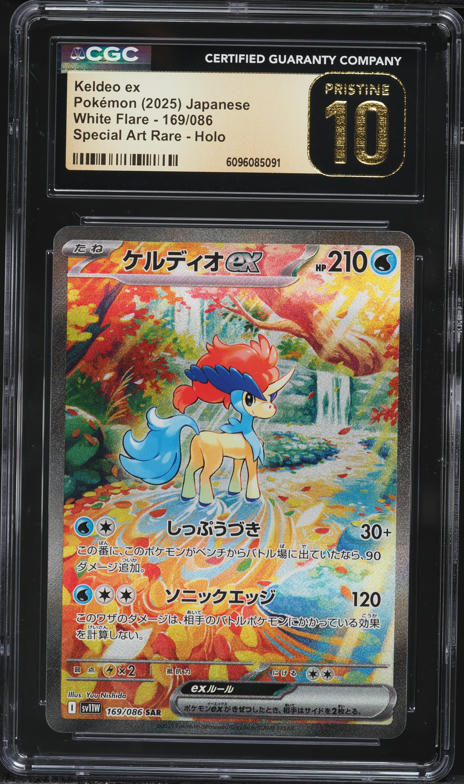 2025 Pokemon Japanese Scarlet & Violet White Flare SAR Keldeo ex #169 CGC 10 PRISTINE