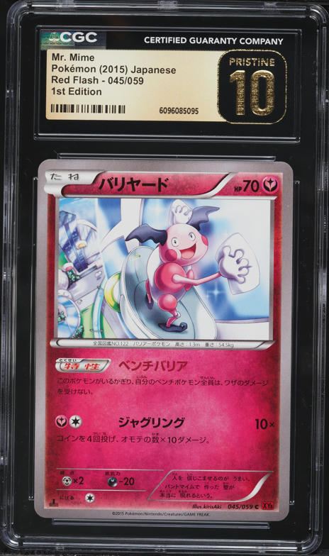 2015 Pokemon Japanese XY Red Flash 1st Edition Mr. Mime #45 CGC 10 PRISTINE