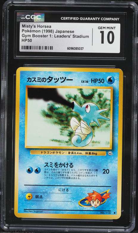 1998 Pokemon Japanese Gym 1 Misty's Horsea #116 CGC 10 GEM MINT