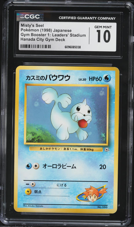 seel pokemon card value 2000 Gym Challenge Misty's #91 CGC 10 GEM MINT on Fanatics Collect Common Retreat cost Pokemon seel tradingcard 41/102 60hp