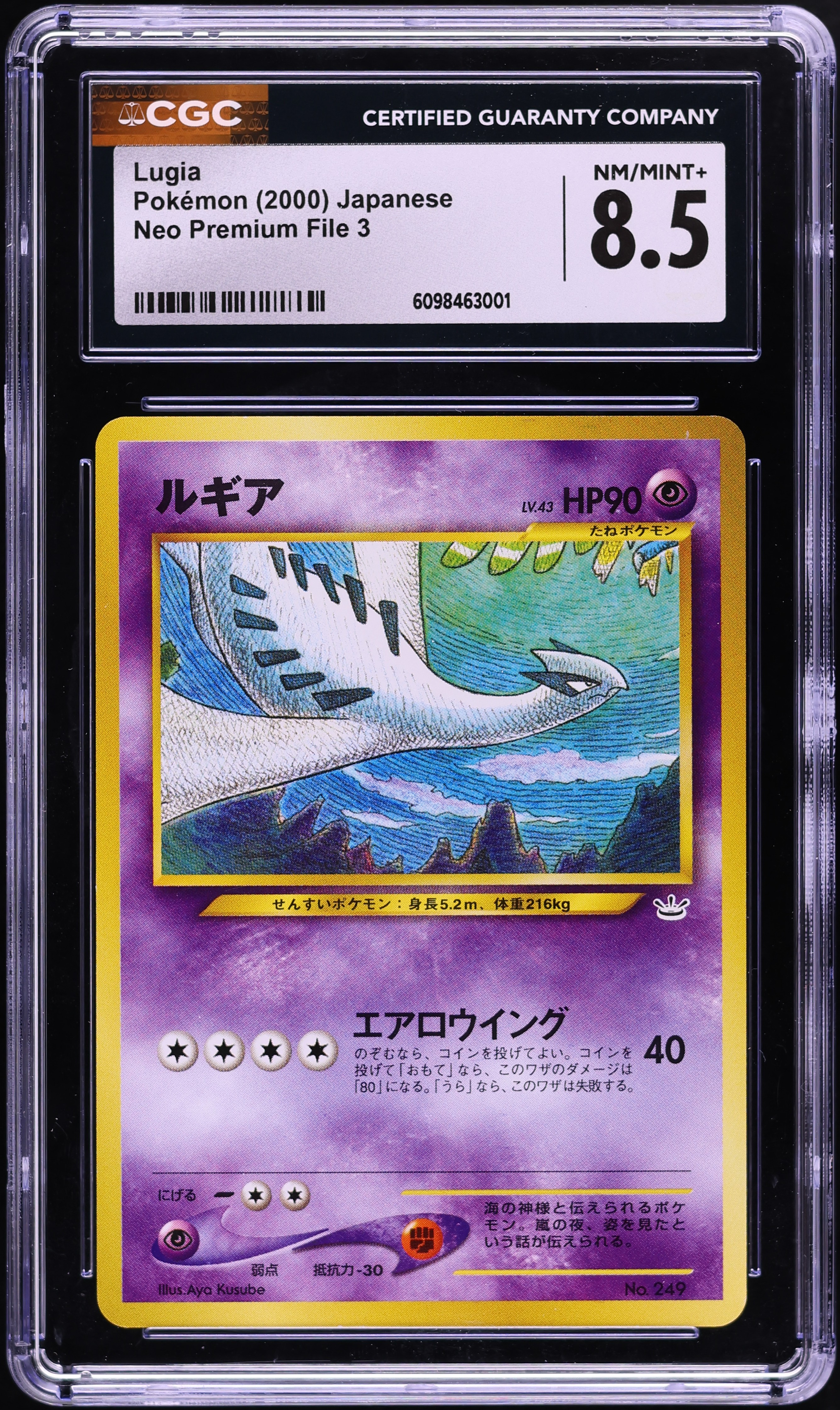 trainer cards pokemon 2025 Pokemon PRISMATIC EVOLUTIONS PINK TRAINER PRIME CATCHER HOLO 119/131  RARE