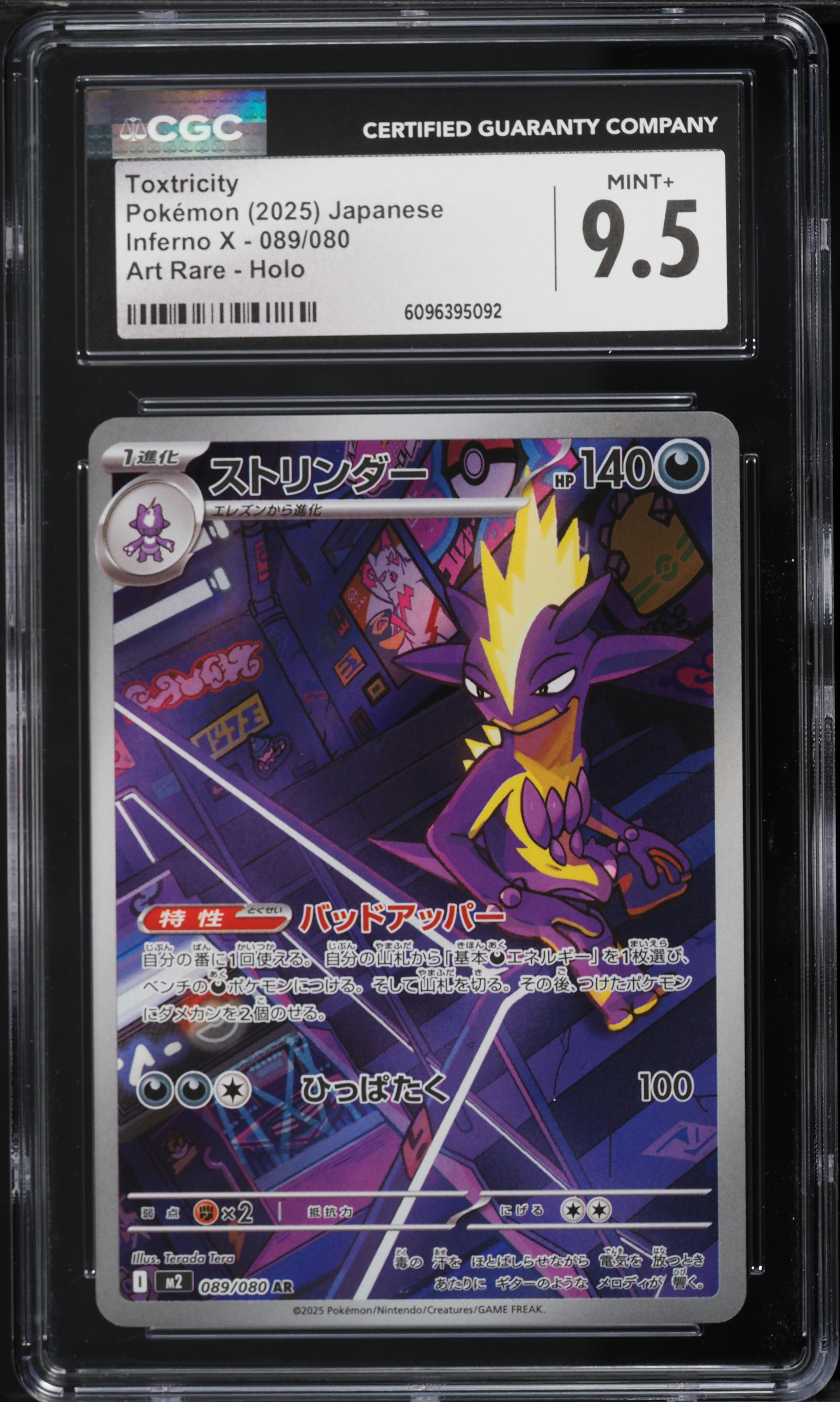 2025 Pokemon Japanese Mega Inferno X AR Toxtricity #89 CGC 9.5