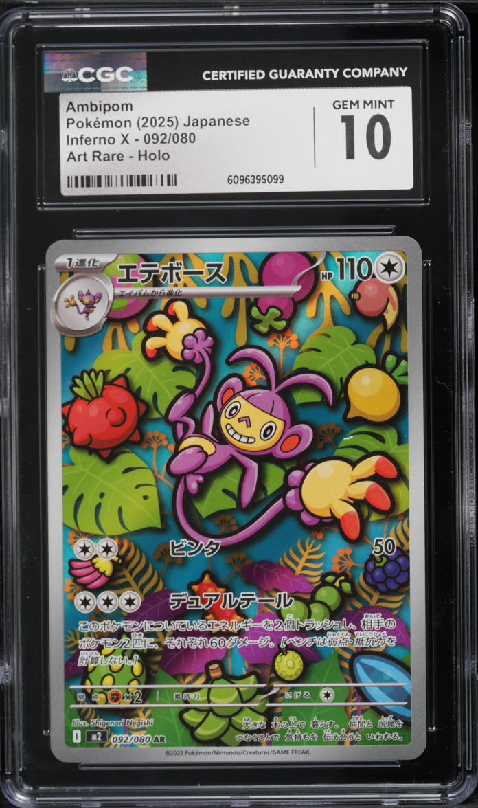2025 Pokemon Japanese Mega Inferno X AR Ambipom #92 CGC 10 GEM