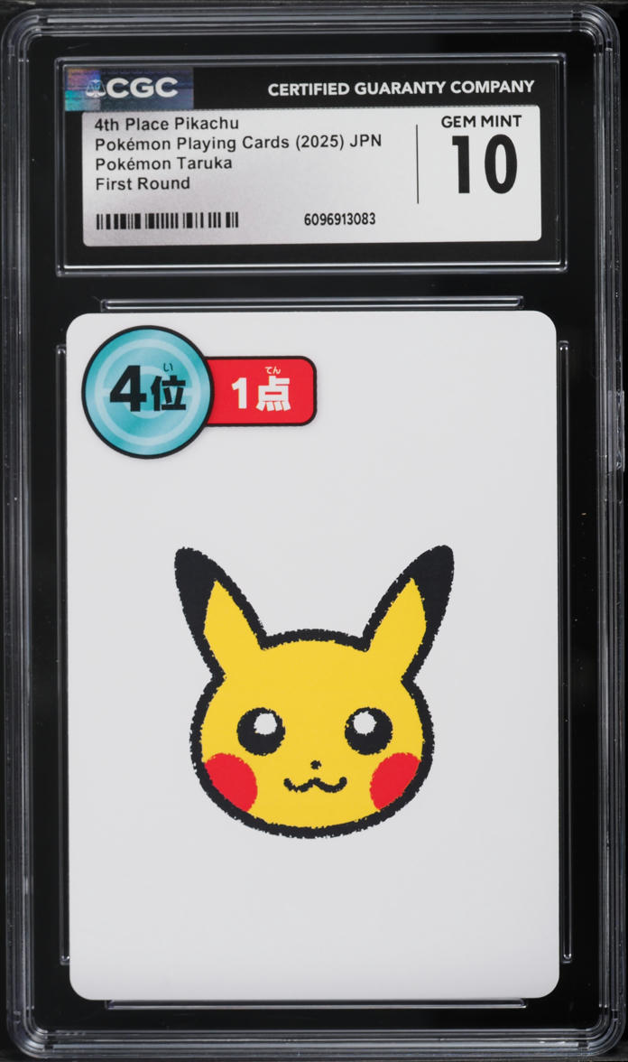 pokemon round cards Pokmon Bonus Round Chinese Booster Box