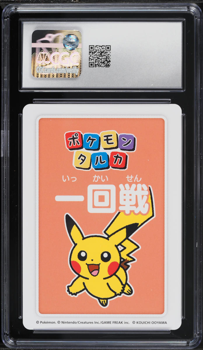 pokemon round cards Amazon.com: Pokemon TCG 50 Shiny/Foil Pokemon Cards (Assorted Lot with No  Duplicates) : Toys & Games main image 0
