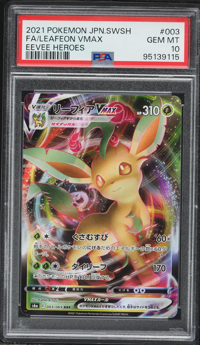 2021 Pokemon Japanese SWSH Eevee Heroes Full Art Leafeon VMAX #3 PSA 10 GEM MINT
