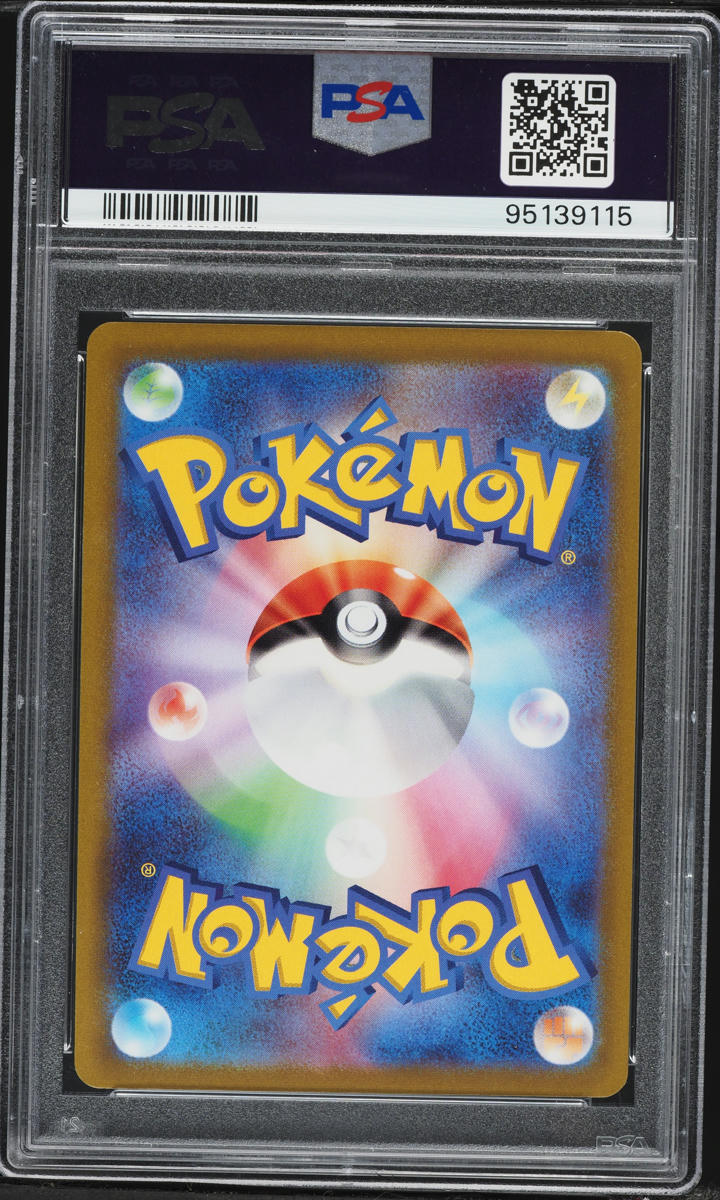 2021 Pokemon Japanese SWSH Eevee Heroes Full Art Leafeon VMAX #3 PSA 10 GEM MINT